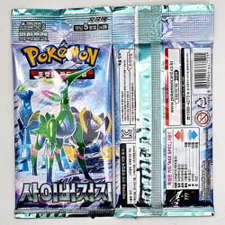 8 Packs Pokemon TCG Cards Temporal Forces Booster Wild Force&Cyber Judge Korean - Image 5
