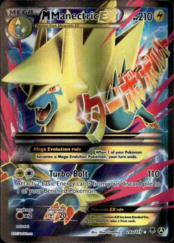 M MANECTRIC EX 24A/119 RARE ULTRA PHANTOM FORCES POKEMON - Image 1