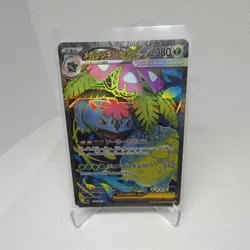 Pokemon Mega Venusaur EX 076/063 M1l: Mega Brave Holo Japanese 380 HP - Image 1