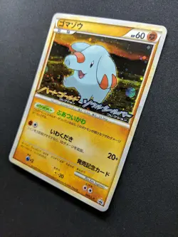 Phanpy 009/L-P Promo Pokemon Japanese Holo 2009 Stamp Release Campaign LP/NM - Image 2