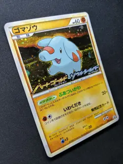 Phanpy 009/L-P Promo Pokemon Japanese Holo 2009 Stamp Release Campaign LP/NM - Image 3
