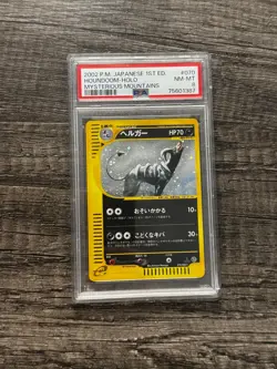 Pokemon 2002 Mysterious Mountains Houndoom Holo E5 1st ED Japanese 070/088 PSA 8 - Image 1