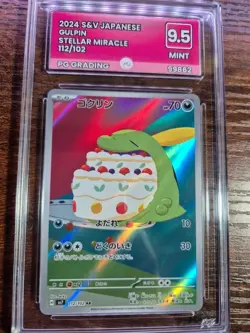 Pokemon Gulpin Full Art Rare Holo Stellar Miracle S&V Sv7 Jpn 112/102 AR - Image 1