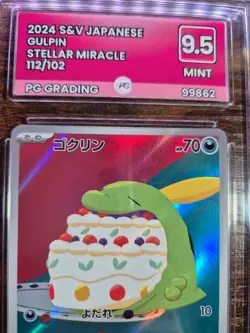 Pokemon Gulpin Full Art Rare Holo Stellar Miracle S&V Sv7 Jpn 112/102 AR - Image 2