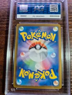 Pokemon Gulpin Full Art Rare Holo Stellar Miracle S&V Sv7 Jpn 112/102 AR - Image 5