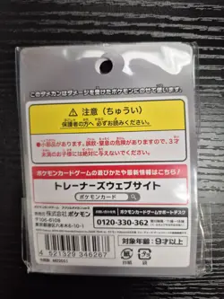 Pokemon Center Japan Acrylic Damage Counter Tokens New US Seller - Image 2