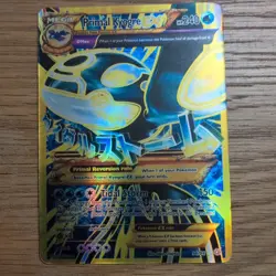 Pokemon TCG Primal Kyogre EX Ultra Rare Card Primal Clash 96/98 Read description - Image 1