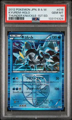 PSA 10 Kyurem Holo 016/051 1st Edition Thunder Knuckle Pokemon Japanese - Image 1