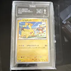 Pokemon Pikachu BW-P Promo 120/BW-P Regular TAG 9 Japanese 2023 - Image 1