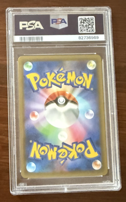 Rocket's Admin. #13 Pokemon Japanese 25th Anniversary Promo - Image 2
