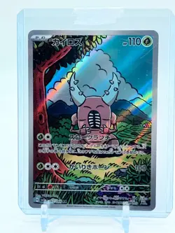 Pinsir #67 Full Art Rare Holo 067/066 Pokemon TCG Japanese Crimson Haze Sv5a - Image 1
