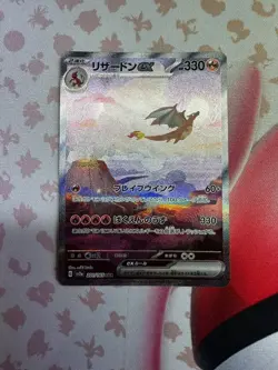 Pokemon Cards - Japanese 151 100% Complete Pokeball Master Set - See Description - Image 2