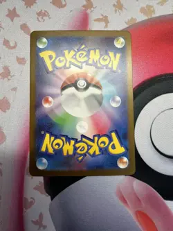 Pokemon Cards - Japanese 151 100% Complete Pokeball Master Set - See Description - Image 5