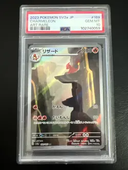Pokemon TCG Charmeleon Scarlet Violet-151 Illustration Rare Card 169/165 PSA 10 - Image 1