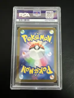 Pokemon TCG Charmeleon Scarlet Violet-151 Illustration Rare Card 169/165 PSA 10 - Image 2