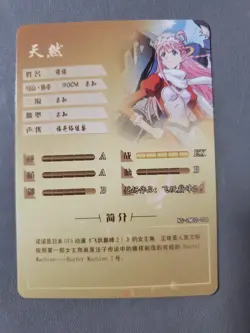 Goddess Story NS-2M02 Anime Waifu R Rare Card NS-2M02-106 OOP Nono Gunbuster - Image 2