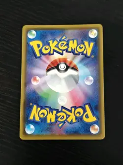 Pikachu V 122/S-P Promo Pokemon Trading Card Game TCG Japanese Near Mint - Image 2