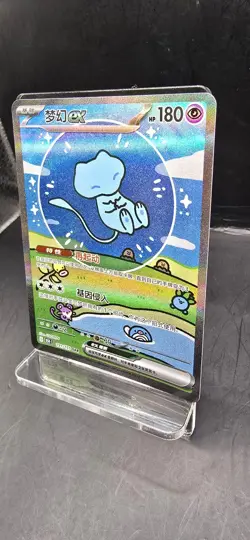 Pokemon Card Rare Bubble Mew Chinese 151C 191/151 SAR Mint Condition - Image 3