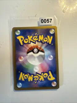 Shuckle 001/093 - EBB - 2013 - 1st Ed - Japanese Pokemon Card - LP/MP - Image 2