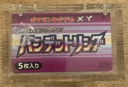 Bandit Ring UNLIMITED Booster Box XY7 Pokemon Japanese New Sealed - Image 3