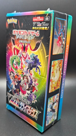 Vmax Climax Booster Box S8B Sealed Japanese Pokemon TCG - Image 3