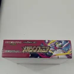 Pokemon Japanese MEGA Symphonia [M1S] Booster Box (30 Packs) - New & Sealed - Image 5