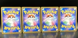 Pokemon sm12a Japanese Eevee Vaporeon Flareon Jolteon Eeveelutions Non-Holo Set - Image 2