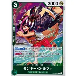 Monkey D. Luffy OP14-034 R Seven Warlords of the Azure Ocean ONE PIECE NM - Image 1