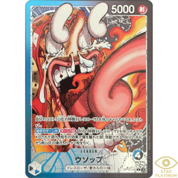 Usopp L OP10-042 Japanese ONE PIECE Card Promo BASE SHOP - NM - Image 1
