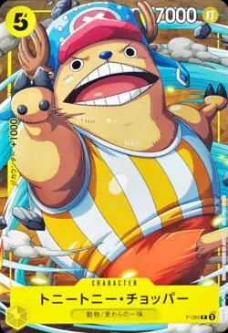 Tony Tony Chopper P-089 (Promo) 2/2025 Saikyo Jump ONE PIECE Card Japanese NM - Image 1