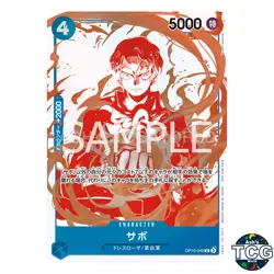Sabo R OP10-049 赤白版 Treasure Campaign One Piece Card Game Japanese - Image 1