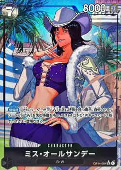 Onepiece Card Ms. All Sunday parallel SR/P OP14-084 op14 Azure Sea'S Seven Japan - Image 1