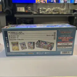 Japanese Fukuoka box pokemon centre Pokemon Cards TCG Sealed - Image 3