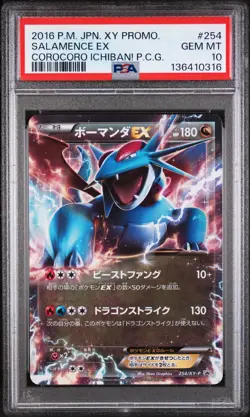Salamence EX 254/XY-P Corocoro Ichiban! Pokemon Card Game Pokemon PSA 10 - Image 1