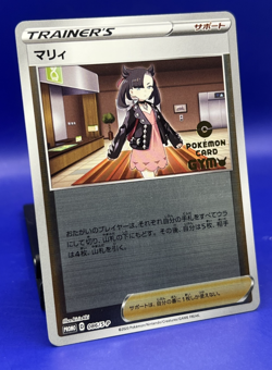 2020 Pokemon Card Japanese Marnie 086/S-P GYM PROMO STAMPED R-HOLO NM - Image 2