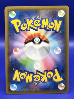 2020 Pokemon Card Japanese Marnie 086/S-P GYM PROMO STAMPED R-HOLO NM - Image 4