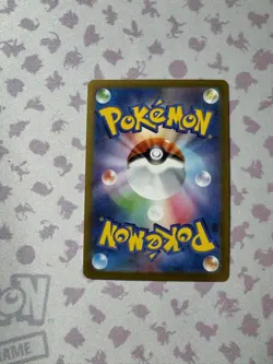Poliwrath Master Ball Holo 062/165 sv2a 2023 Pokemon Card Japanese - Image 2