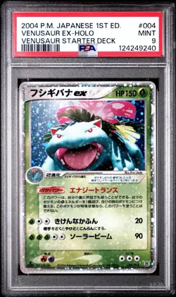 PSA 9 VENUSAUR ex 004/052 | Starter Deck Holo Graded Pokemon Card - Image 1