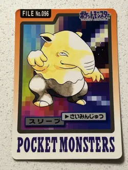 MP+ Drowzee No. 096 - Bandai Carddass Pokemon Card Japanese - Image 1