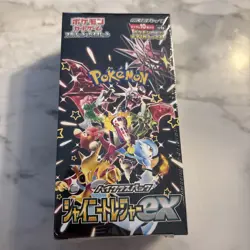 Pokemon Scarlet & Violet Shining Treasures Ex Booster Box - 50 Cards ( Japan... - Image 1