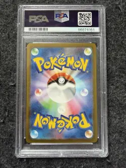 Pokemon TCG Charizard EX SAR 201/165 Japanese SV2a Card PSA 10 - Image 2
