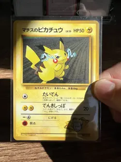 Lt. Surge's Pikachu No. 025 Pokemon card Nintendo Japanese Vintage Rare MINT - Image 2