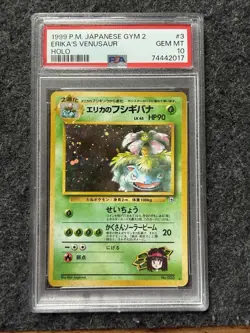 1999 Pokemon TCG Japanese Gym 2 Erika's Venusaur Holo Card #3 PSA 10 - Image 1