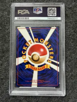 1999 Pokemon TCG Japanese Gym 2 Erika's Venusaur Holo Card #3 PSA 10 - Image 2