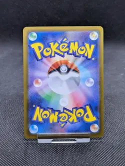 Pokemon Card Pikachu EX 044/193 RR Mega Dream M2a Japanese NM - Image 2