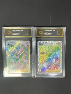 Pokemon 2pcs Chinese cards Wallace CS6AC 152 165/131 SR HR Grade10 - Image 1