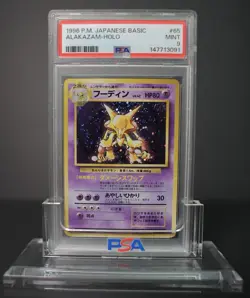 PSA 9 Pokemon Card Alakazam Japanese Base Set Holo Rare #65 MINT - Image 1