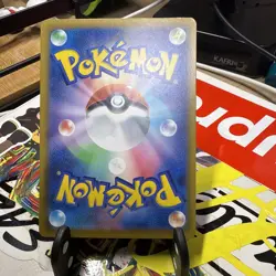 Pokemon Card - Japanese - N's Zoroark ex SAR Mega Dream EX Japanese - Image 5
