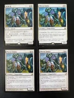 MTG- Mirror Entity x4 - (One is Foreign) - Image 1