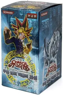 Legendary Blue Eyes White Dragon Yugioh Booster Box - Korean Edition - Image 3